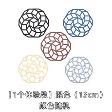 부드러운 실리콘 내열 패드 방지 주방 가정용 디자인 화상 방수 테이블용 오일 미끄럼 매트, 1개 체험팩 혼합색상 13cm