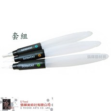 DERWENT 彩繪自來水筆 (水筆/1/2/3/套組) - 輕鬆水彩創作，多尺寸選擇, 1個, NO.3