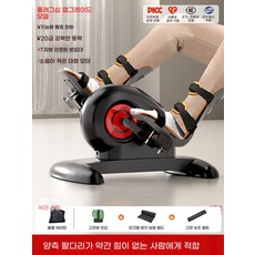 자전거 사이클 앉아서 타는 운동기, 1, K. 기본