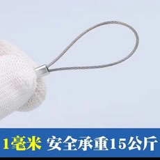304不銹鋼鋼絲繩，超軟細鋼絲繩，風動紗幔專用, 1個, 100米送30個鋁套,1毫米風動紗幔專用鋼絲繩(7*7規格）