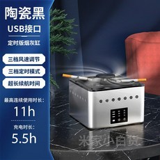 흡연부스 제연기 공기정화기 실내 가정용 담배연기 흡입기, 도자기 블랙, 단일 모델