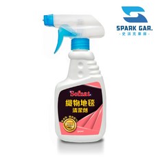 Sofnat 織物地毯清潔劑 500ml 深層滲透快速分解 無需水洗徹底除污 清潔除臭輕鬆快速, 1個