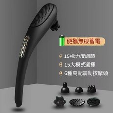海豚按摩棒 頸椎腰部全身電動按摩器 - 多功能手持按摩器, 充電款-15檔-6頭（黑色）