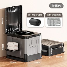 可折疊戶外移動馬桶 贈固化劑 垃圾袋, 【大號】灰黑色+贈品