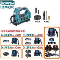 ASAHI DMP181 鋰電充氣泵 無線充氣泵, 1個, DMP181+芯片款6.0雙電池