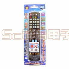 遙控天王 TZRM-8A 東元 TECO 專用電視遙控器, 1個