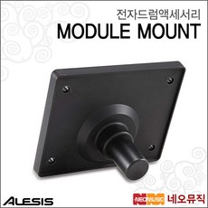 MODULEMOUNT, 알레시스 MODULEMOUNT