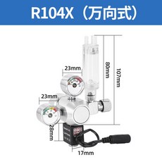 수조 수초 레귤레이터 이탄 조절기 co2 실린더 장비 측정기 전자밸브 감압계, R104X 전자쌍시계 [ ] 거품계, 1개