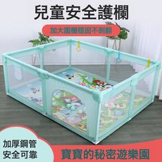 圍欄嬰兒地圍遊樂園兒童室內遊戲寶寶學步爬行0-2防護欄安全防護, 淺灰色:120*120cm