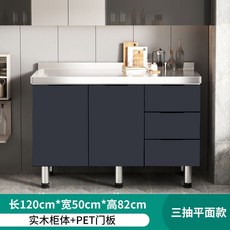 簡易櫥櫃不銹鋼碗櫃廚房竈臺櫃經濟型出租房組裝水槽家用 廚房櫥櫃 不鏽鋼櫥櫃 水槽櫃 流理台 水槽櫃 廚櫃, 1.2米三抽屜款, 1個
