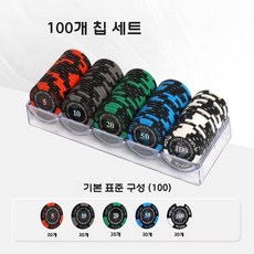 보드게임 텍사스 홀덤 칩셋 카지노 마작 게임 포커 카지노칩