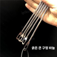 수선 대형바늘 밴딩 큰바늘 뜨개질 세탁소 마대, 22cm×3개