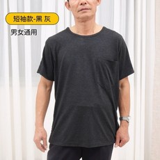 팔깁스 의상 트임 어깨 쇄골 쇄골보호대 제품 어깨보조기 복장 탑 트임환자복 환자 수술복 골절환자복