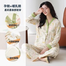 孕婦哺乳睡衣 純棉產後月子服 帶胸墊哺乳和服家居服