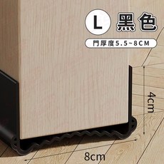 [加厚最新設計]門縫條 100公分 黑白 黑色/L, 1個, 門縫密封條 黑色/L