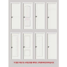 사비오코 문짝제작 유리문 원하는 교체 현관문 일체형, 맞춤 색상 문의