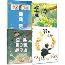 [한솔북스] 상상력 더하기 세트, 없음