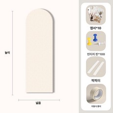 onyou 무타공중문셀프 감성인테리어 아치형펠트보드, 60x40CM, 연카멜, 1개