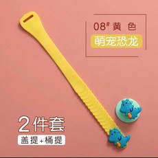 臺灣出貨 掀蓋器 帶香薰 衛生間坐便器提拉器 鬱金香馬桶蓋提手, 萌寵恐龍 2件套