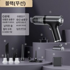 차량용 마그네틱 거치대 휴대폰 냉각 무선 흡착 대시보드, 블랙 최상위 모델 무브러시 3개 바닥 브러시, 기본 모델명/품번