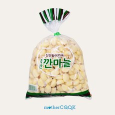 국내산 깐마늘 10kg(소), 1개