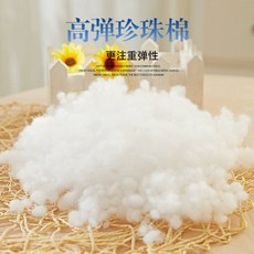 방울솜5kg 푹신푹신 쿠션 구름솜 이불 베개 1kg 방석 인형 라벨리아