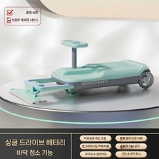 어린이 실내카트 씽씽이 물걸래 레이싱 트위스트 카, 단륜 럭셔리 그린 12V7A+바닥