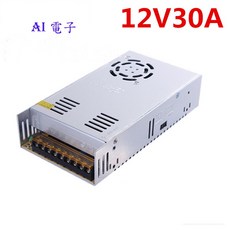 AI電子 LED開關電源, 12V30A+電源線, 1個