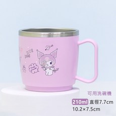 里和 lilfant 韓國製304不銹鋼杯 兒童防滑隔熱漱口杯 正版, 1個, 酷洛米210ml