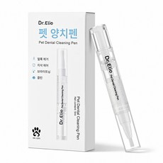 닥터 엘리오 양치펜 칫솔 펫 치아 청결 펜 치석 제어 입냄새 제거 치약칫