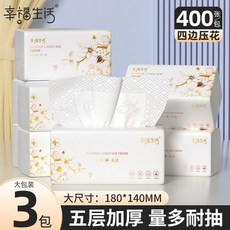 幸福生活 柔韌 加厚耐用 面巾紙 180*140MM, 1個, 5層加厚【四邊壓花】3包