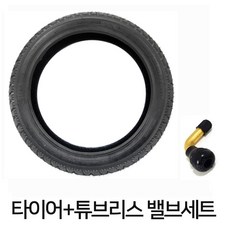 CST 14인치 전기자전거 튜블리스 타이어 14x2.125(57-254) C1488/나노휠 자전거 전동 스쿠터 타이어, 1개