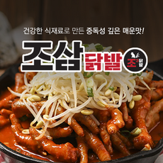 매운 무뼈 통뼈 국물닭발 조삼닭발 700g 조삼무뼈닭발 500g 석호네푸드, 조삼무뼈닭발500g보통매운맛X1팩, 1개