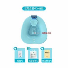 좌욕기 전동좌욕조 분수 사처 좌염 사처어른 엉덩이 조강 약욕녀, 주변후치분사 남녀 _프로, 1개