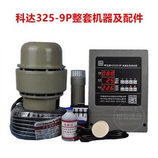 科達魚塘溶氧手機檢測儀 魚蝦蟹養殖溶氧監測器, 1個, 325-9P升級款50米線