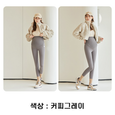 다판다 겨울 산모 임산부 기모 스판 레깅스 타이즈 기모바지 블랙 커피그레이1+1