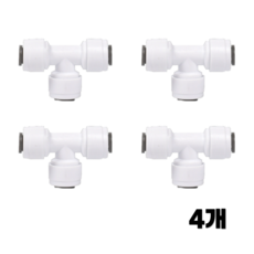 정수기피팅 T피팅 1/4인치 (6mm), 4개, 6mm T피팅