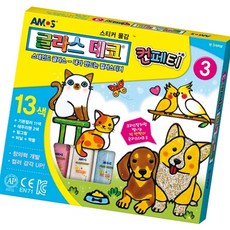 글라스데코 컨페티 돌봄교실 꾸미기 만들기키트