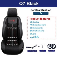 차량용 시트 쿠션 히팅 환기 마사지 패드 냉각 기능 환기만, 1개, 1. Only Cool Black