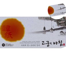 [탐니티원] 봉투 회색 85g 인견지 5매