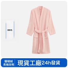 雲絨成人浴袍女10A抗菌吸水速幹情侶浴衣秋冬季睡袍長袖加厚睡衣, L碼 75-150斤