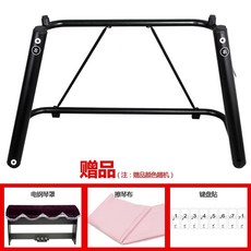접이식 피아노 받침대 선반 건반 블랙U자형키보드스탠드 공연 야외 1. 무대 다이, 1개, C. 두껍고 강화된 U자형 프레임 블랙 전자 피아노 커