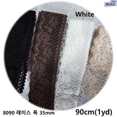 DKLACE-8090 / 자가드 스판 레이스 모음 / (폭 3.5cm 길이 1yd / 5yd / 10yd기준), 1개, White