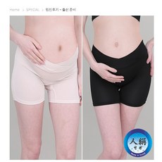 임산부 인견 사각팬티 5size 2color 인견드로즈(답답하지않고 너무 편한 필수템)