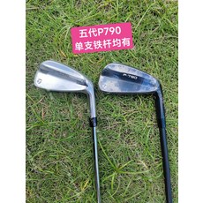 五代 7號鐵杆 P杆 刀背鐵杆, 長度跟度數請留言給賣家, 1度