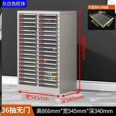 문서 보관함 투명 A4 사무실 수납장 대형 캐비닛 파일, W. 오프 화이트