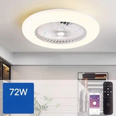 pick 작은방실링팬 저소음 환기 미니 조명 실링팬, 기본 화이트 55cm 리모컨 오프라인음성