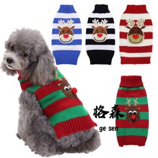 【格森】泰迪貴賓小狗毛衣 新年聖誕寵物衣服 麋鹿條紋寵物毛衣 聖誕馴鹿毛衣, 黑白條小鹿,XXS, 1個
