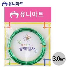 3.0mm 2500 공예철사 내가만드는 철사 초록 _20260201EA