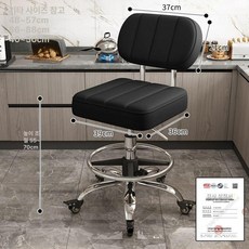높은의자 높이조절 바의자 키다리 식탁 바체어 카운터, 1단 레버, 블랙 등받이 안전 브레이크 발받침 포함